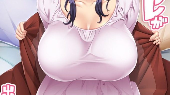 Boku ni Sefure ga Dekita Riyuu 2