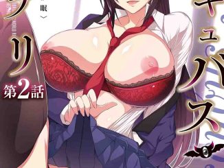 Succubus Appli Gakuen Saimin 2