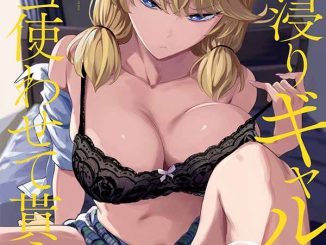 Iribitari Gal ni Manko 3